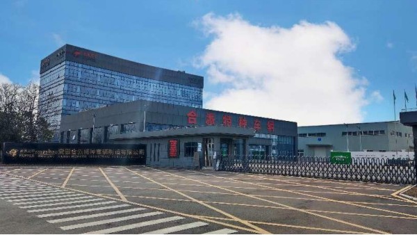 公示：合派社會責(zé)任報(bào)告