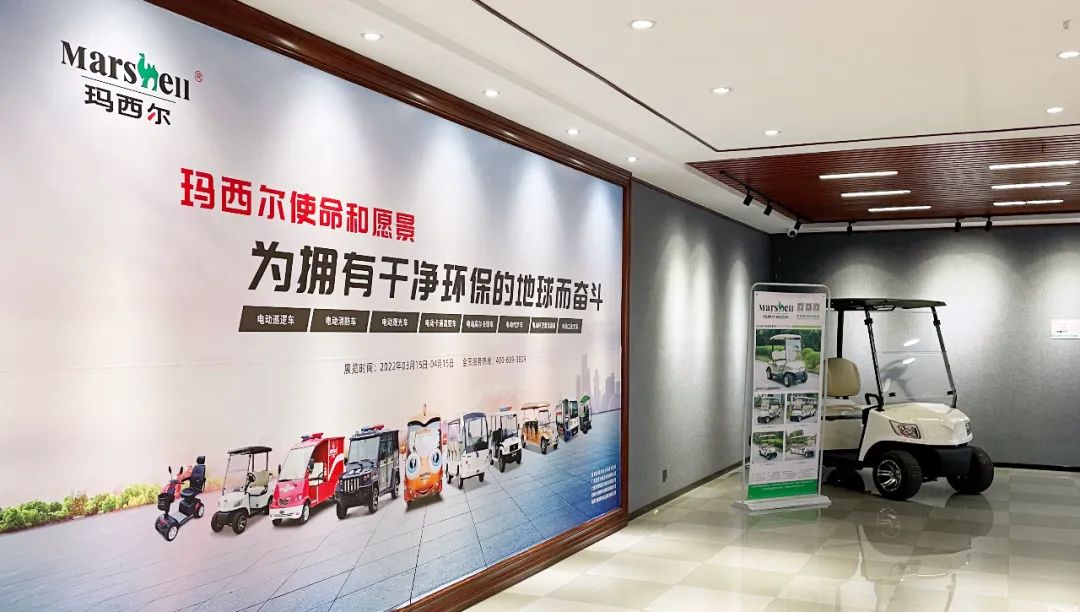 相約肇慶，瑪西爾攜手肇慶工人文化宮舉辦電動(dòng)科技產(chǎn)品展覽