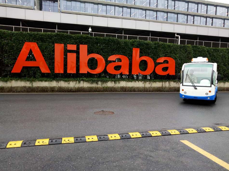 阿里巴巴西溪園區(qū)駁運車.jpg